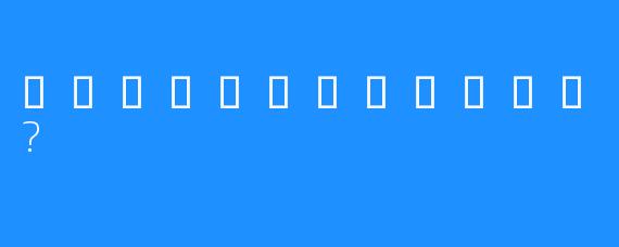 노부기는어떤캐릭터인가요?